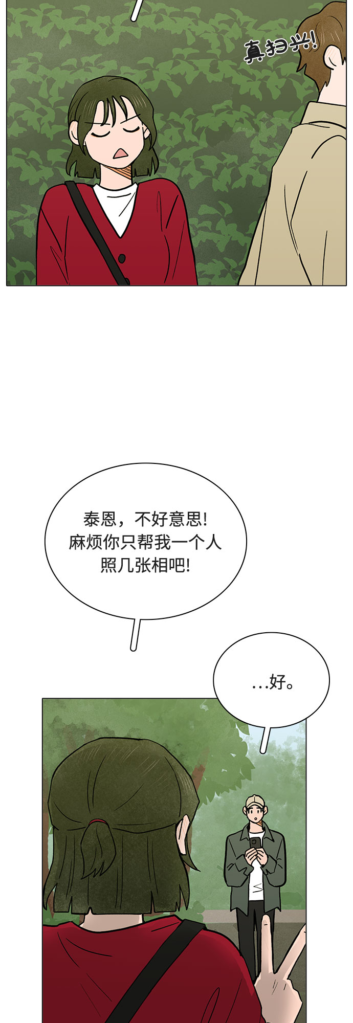 第12话31