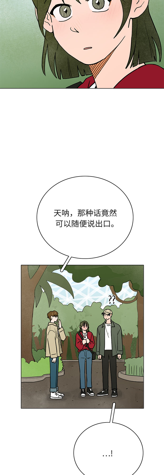第12话36