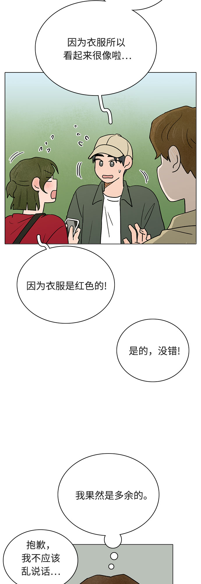第12话37