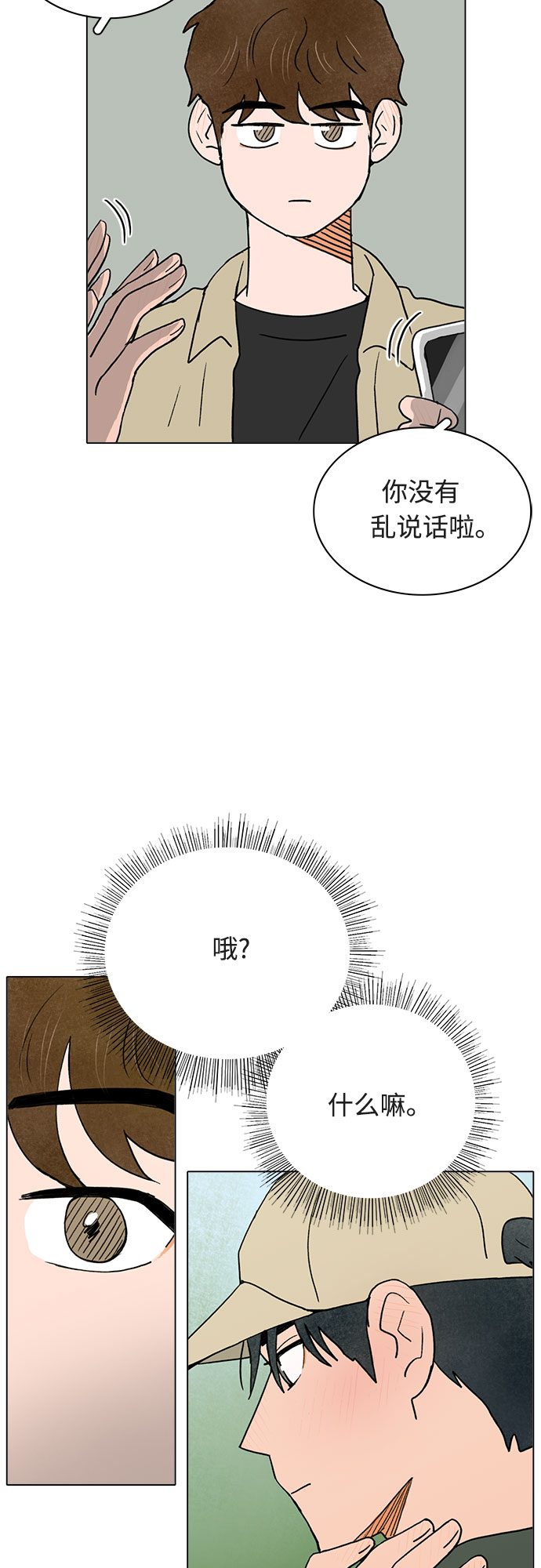 第12话38