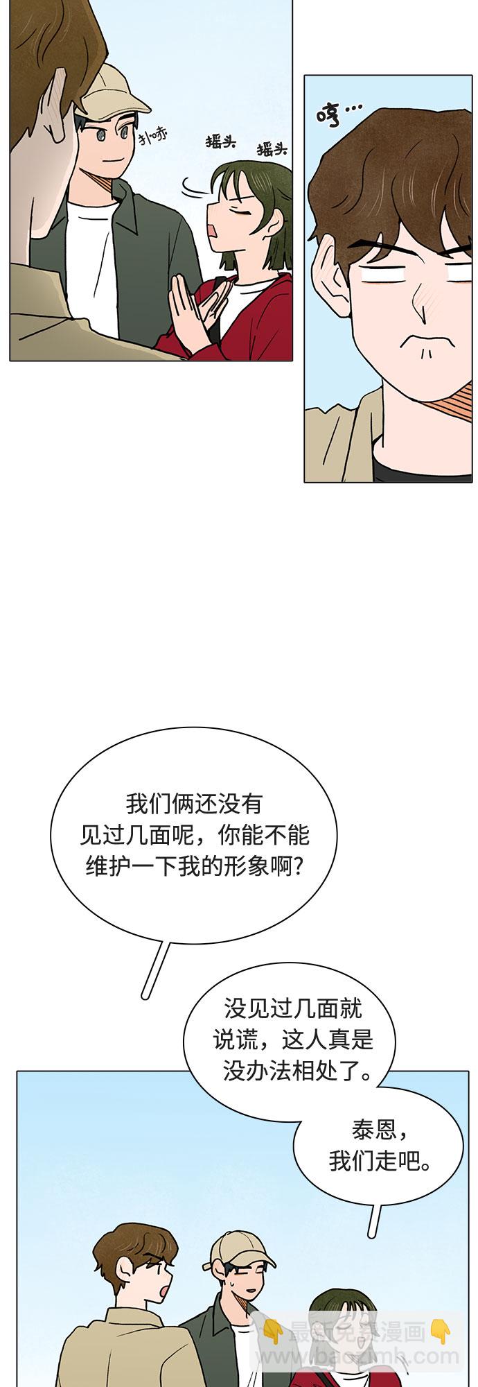 第12话4
