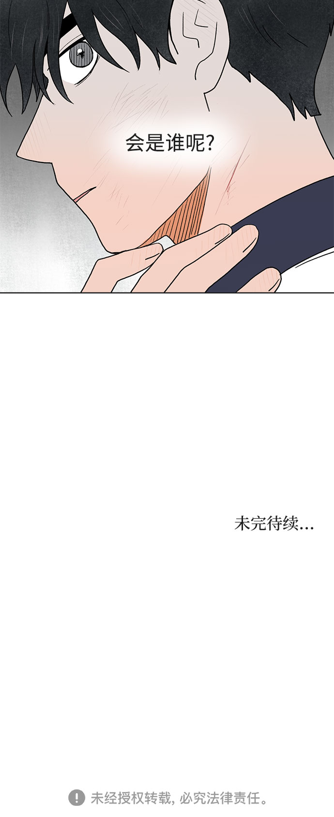 第12话40