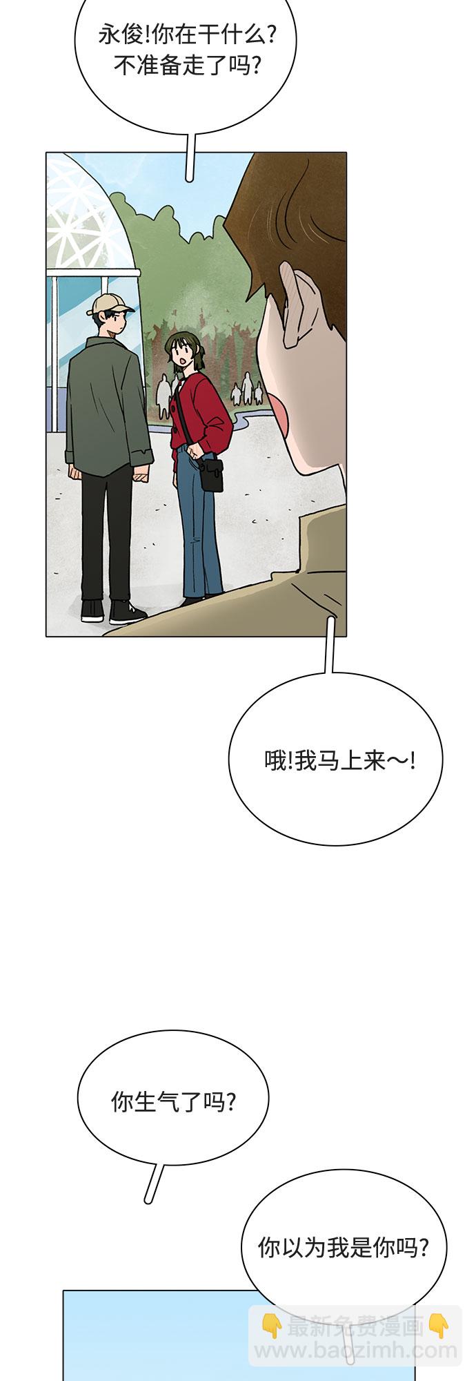 第12话9