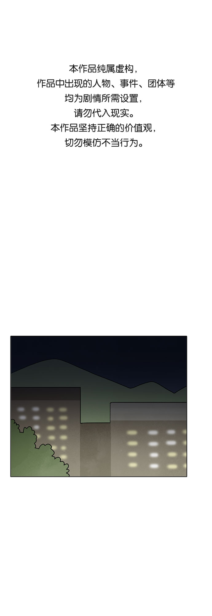 第20话0