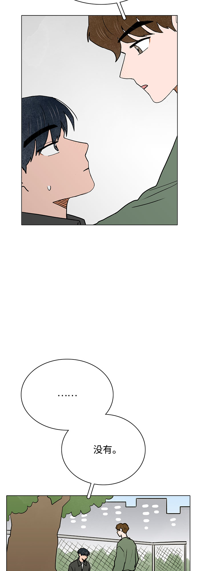 第38话16