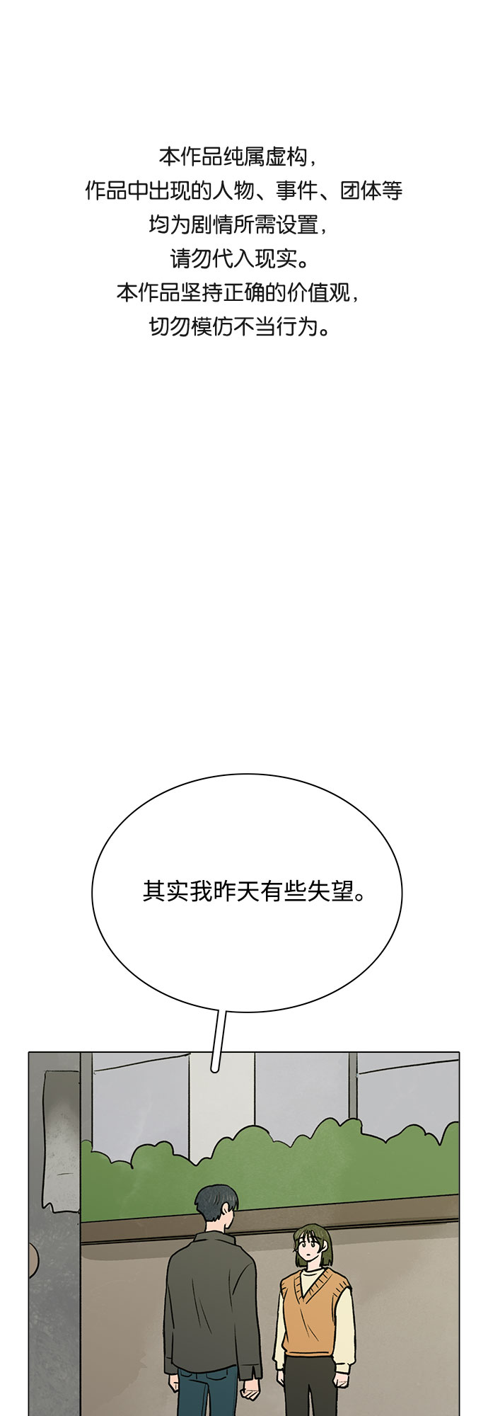 第40话0