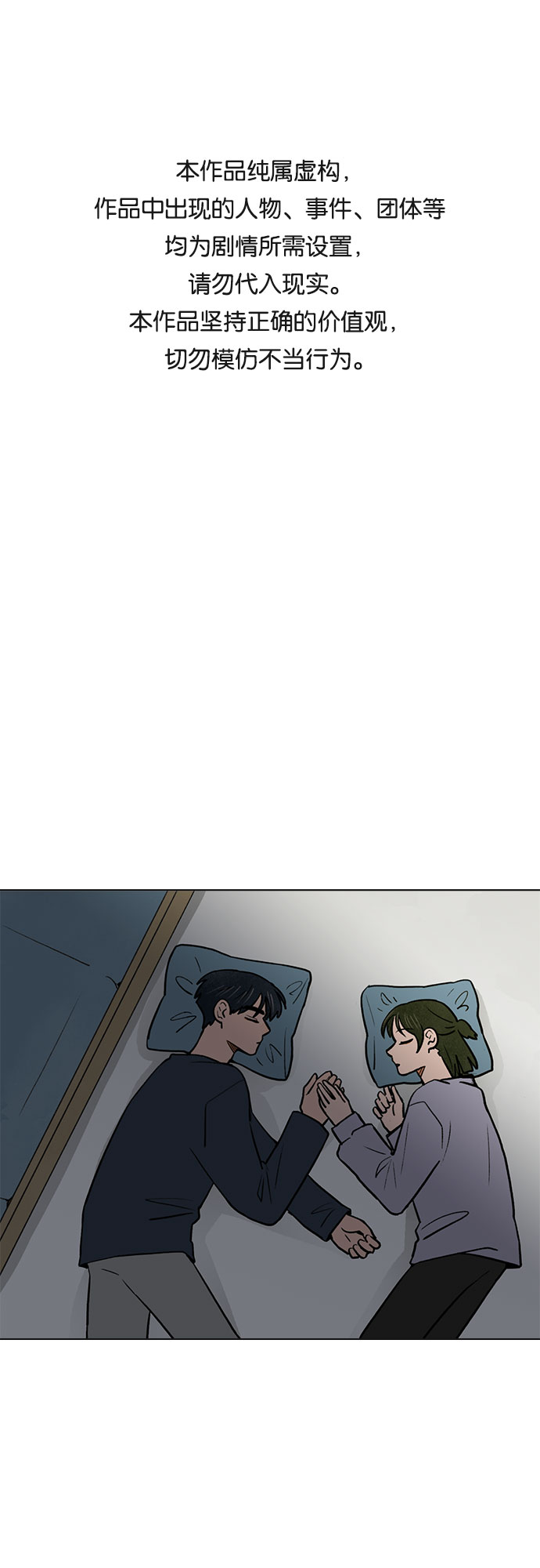 第53话0