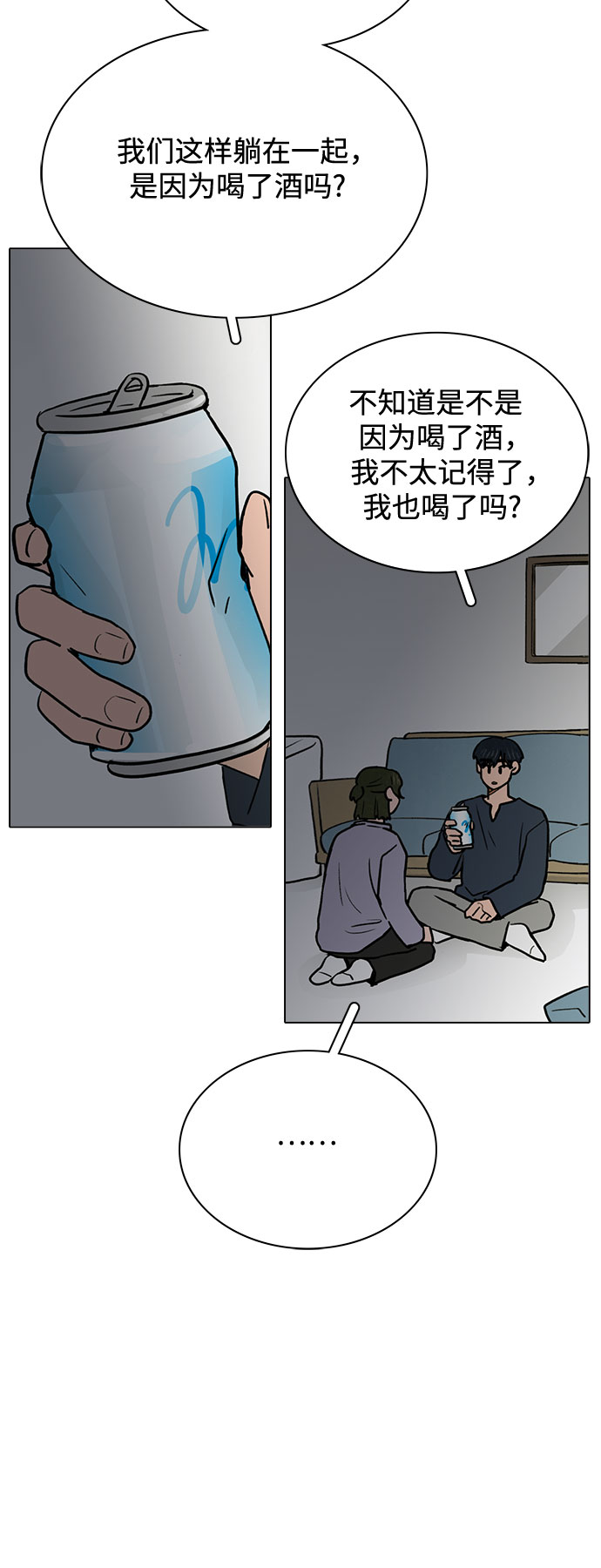 第53话13