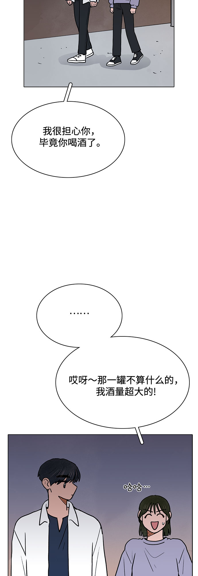 第53话19
