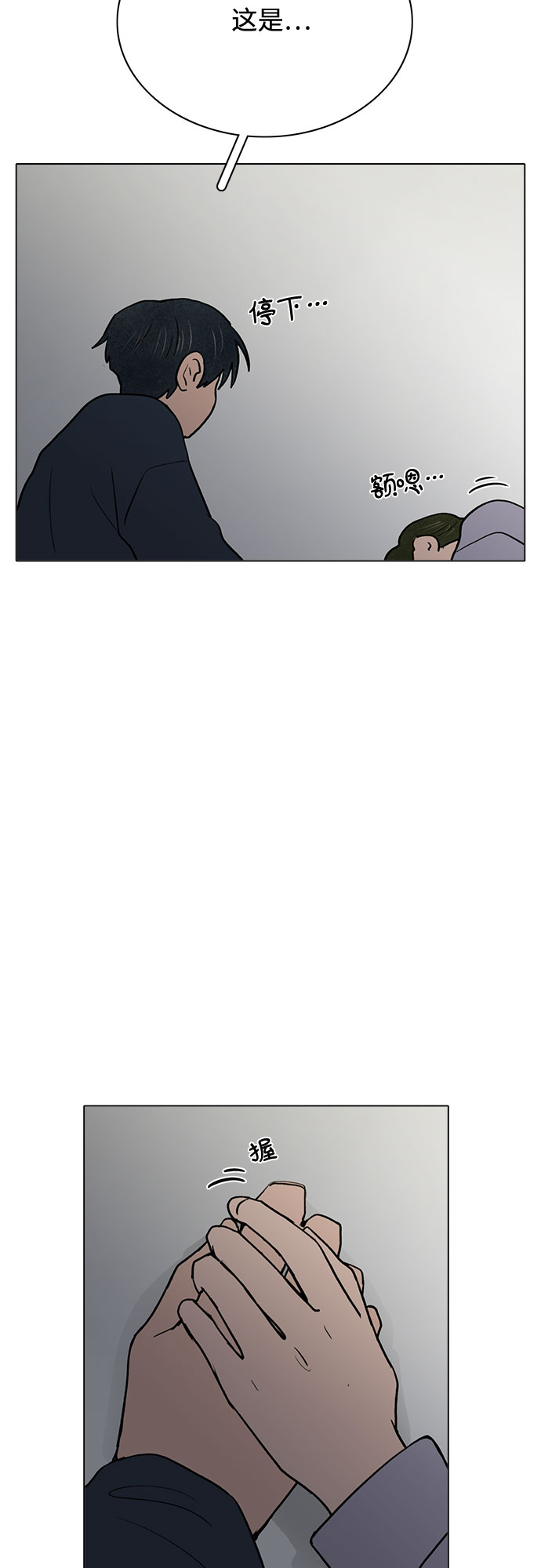 第53话2