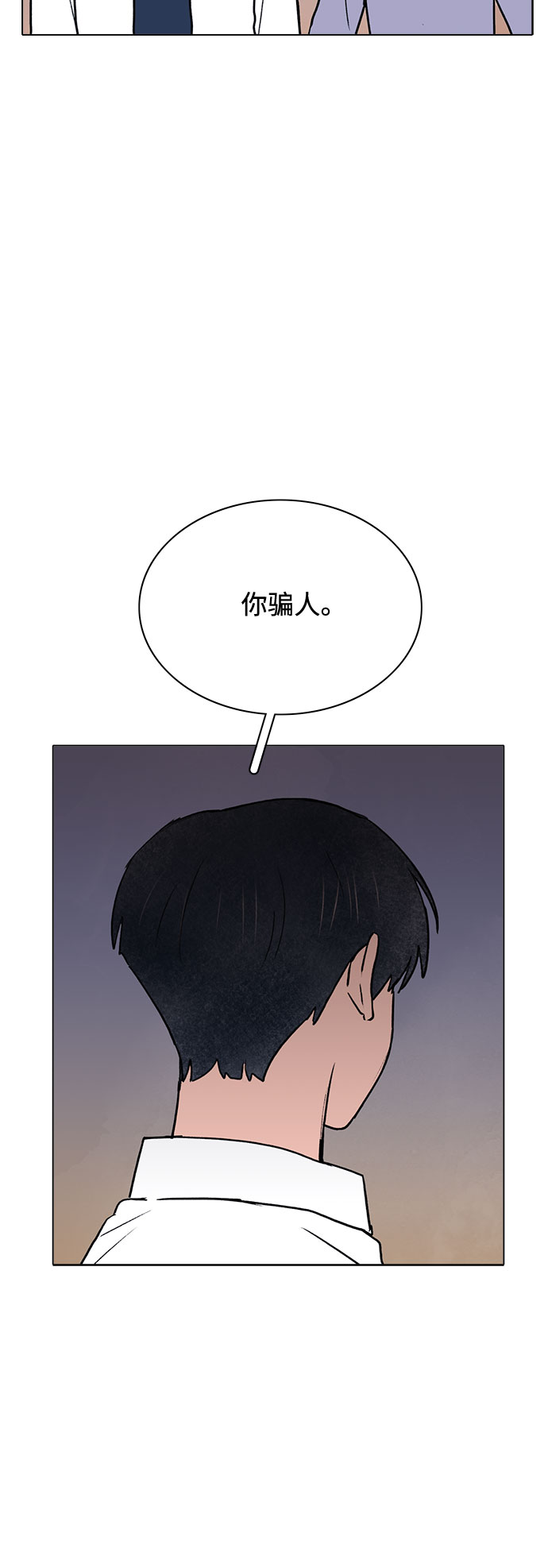 第53话20