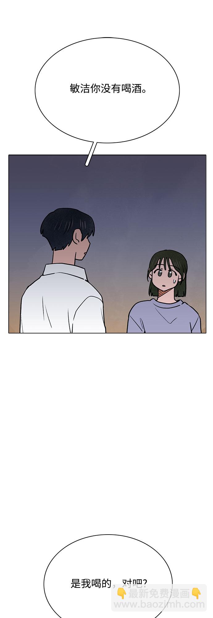 第53话21