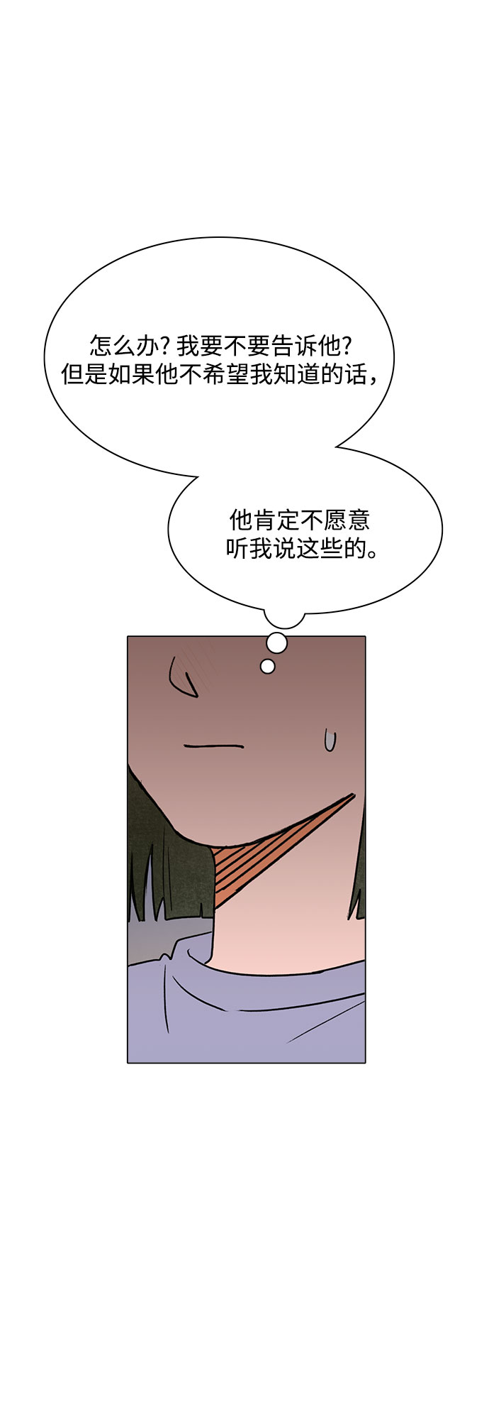 第53话25