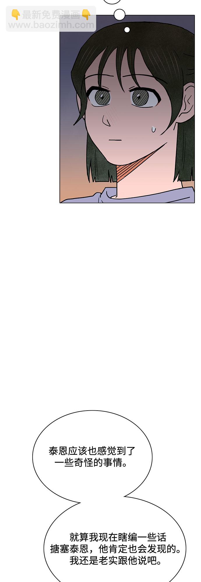第53话28