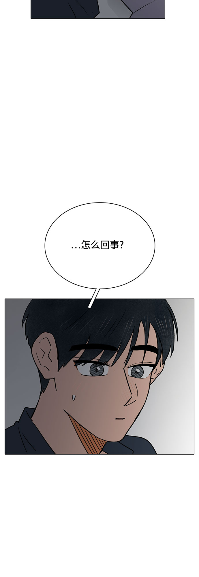 第53话3