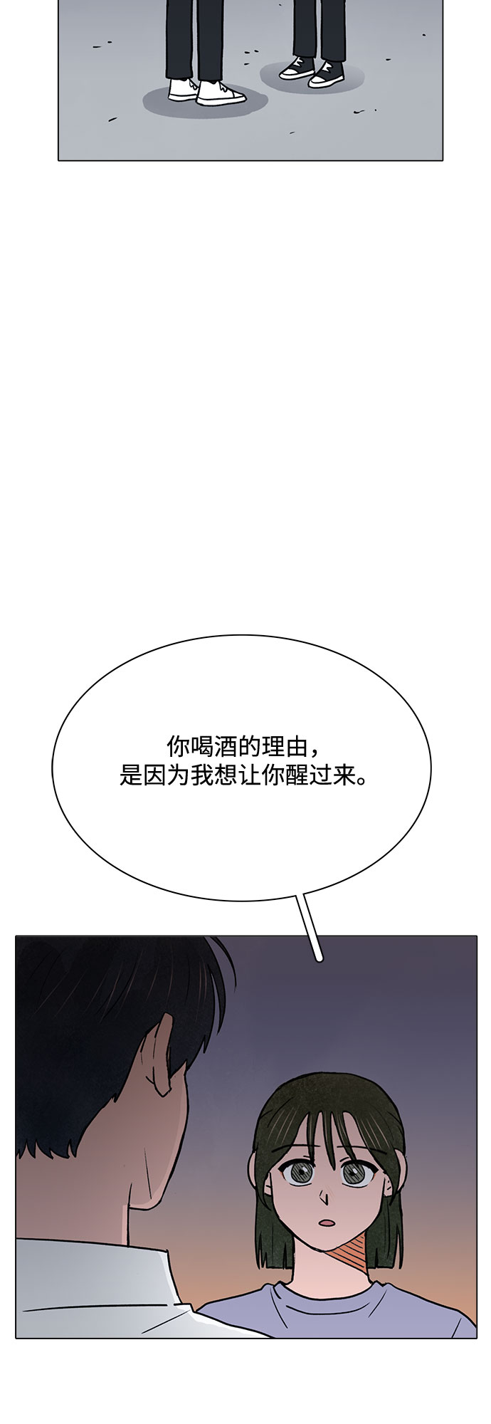 第53话30