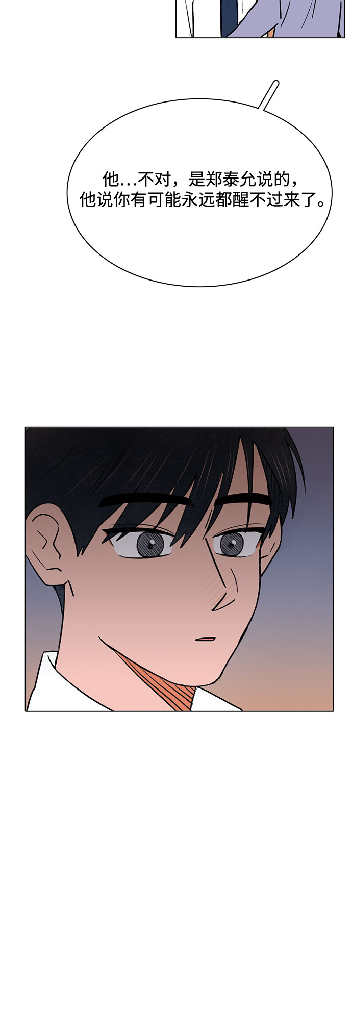 第53话32