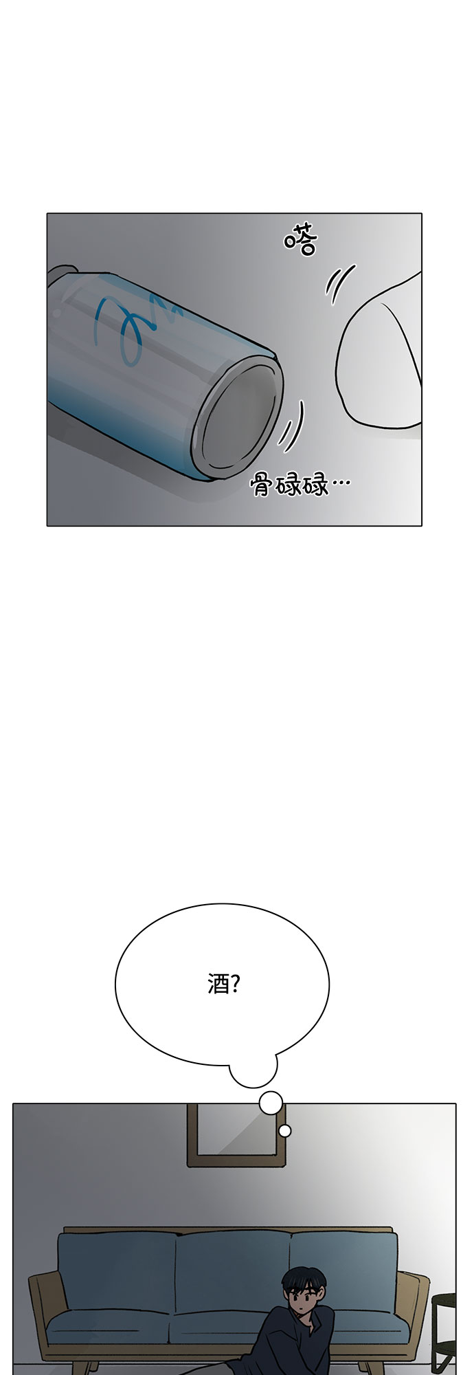 第53话4