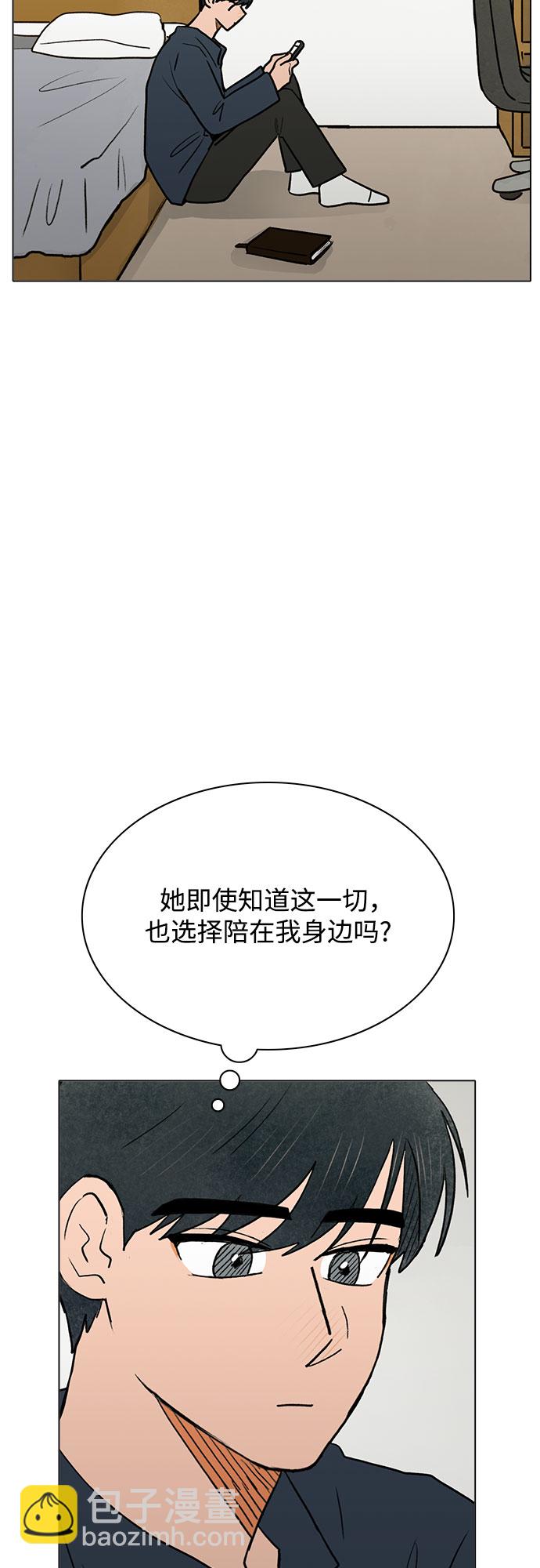 第53话43