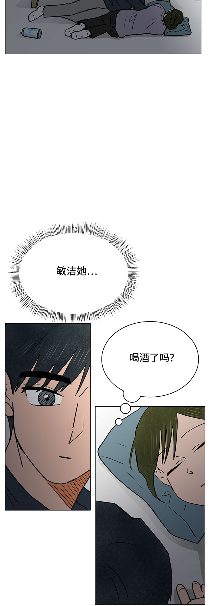 第53话5