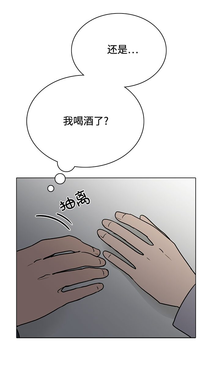 第53话6