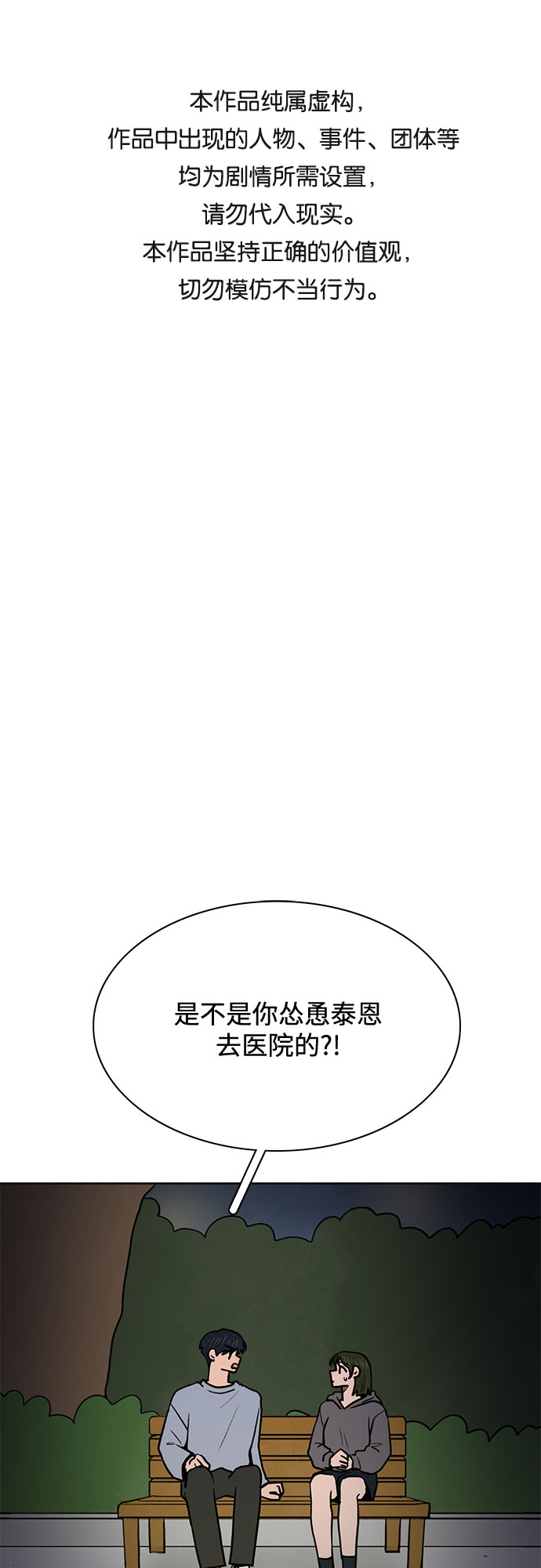 第56话0