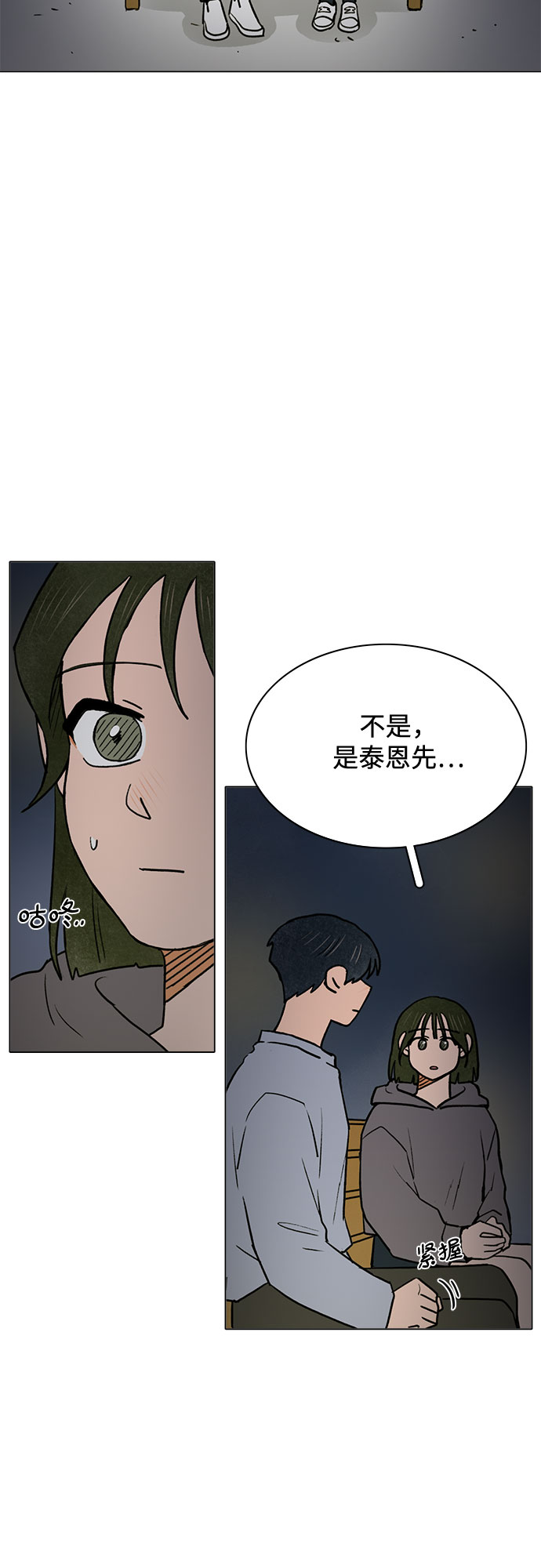 第56话1