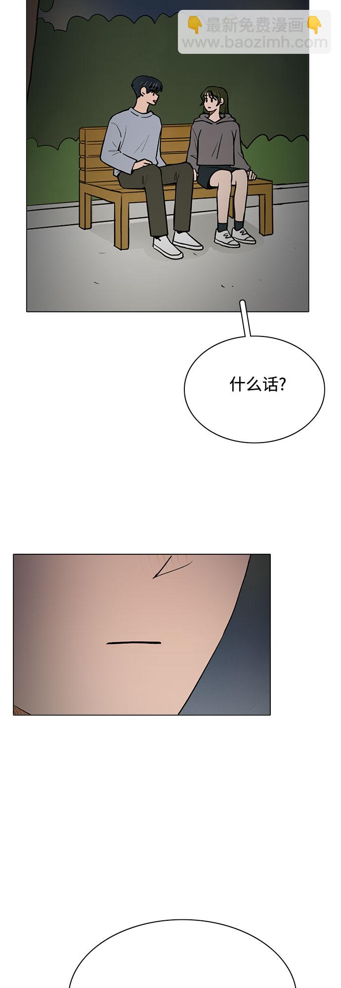 第56话10