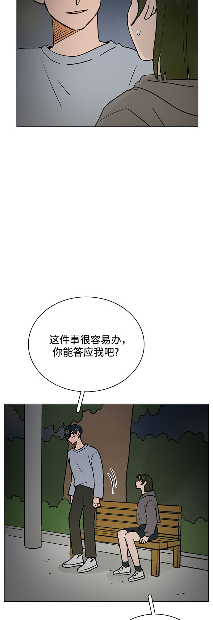 第56话12