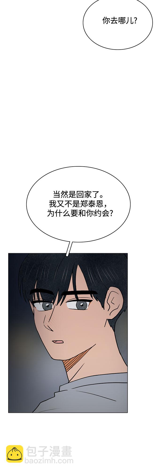第56话13