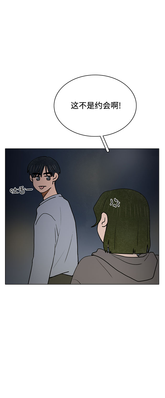 第56话14