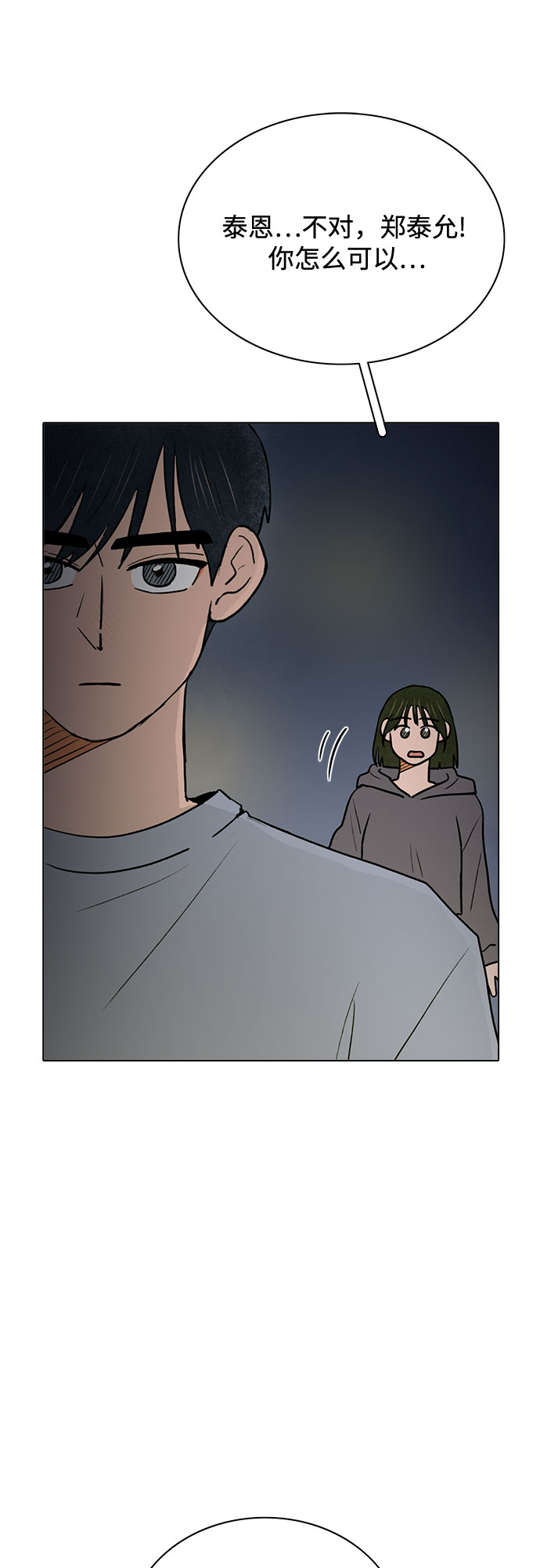 第56话15