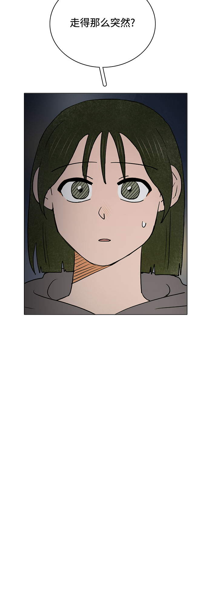 第56话16