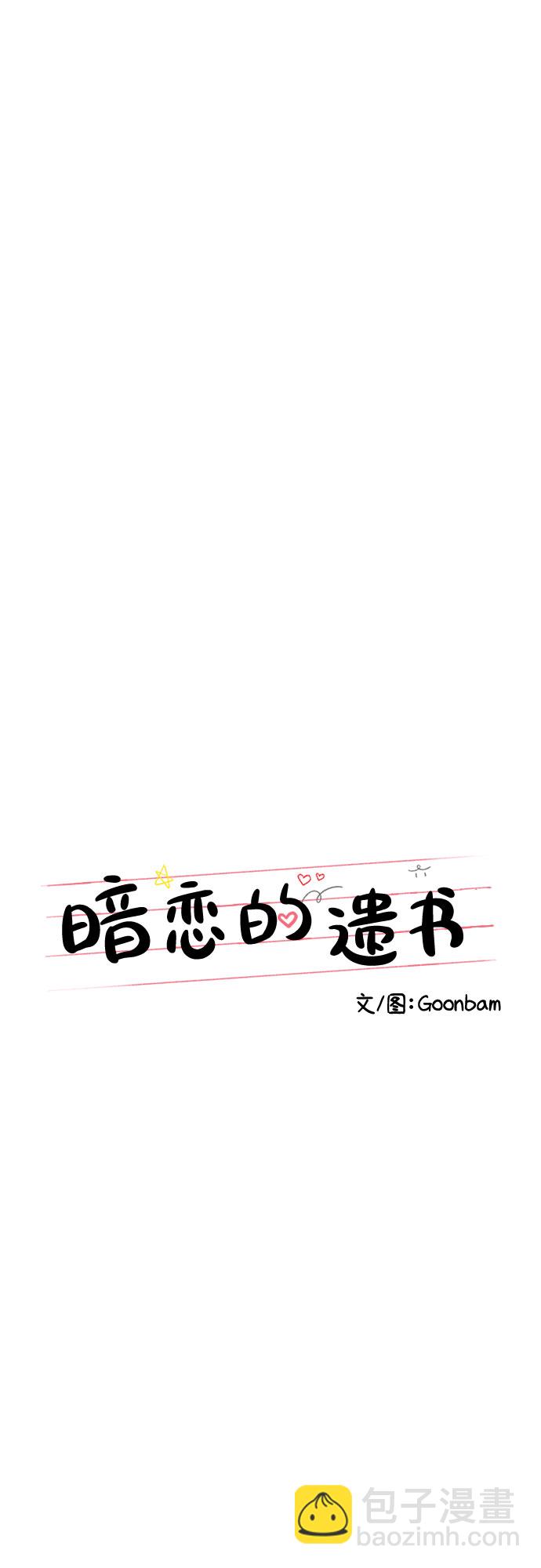 第56话17
