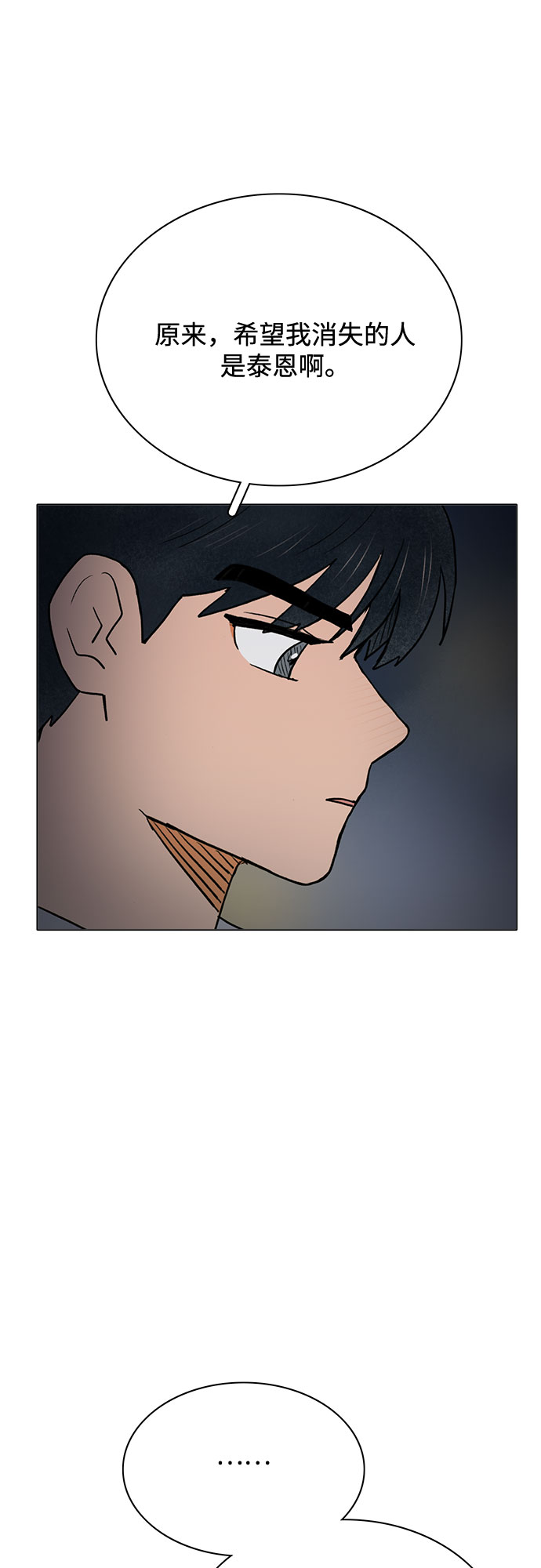 第56话2