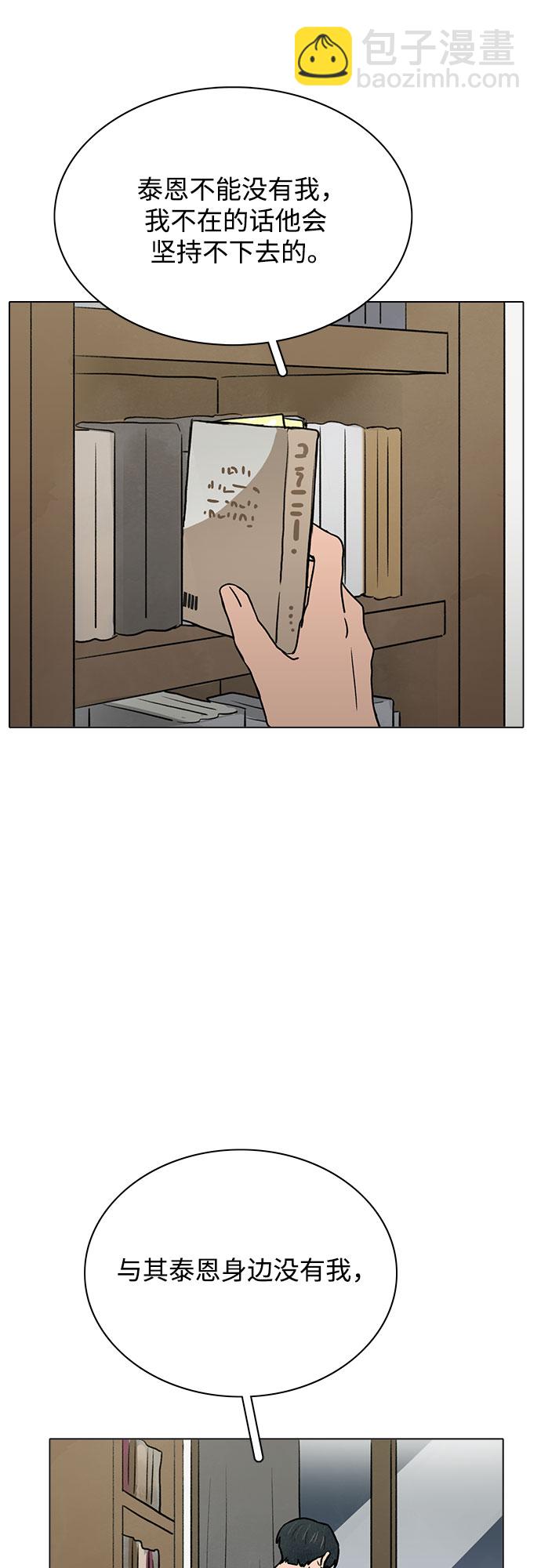 第56话22