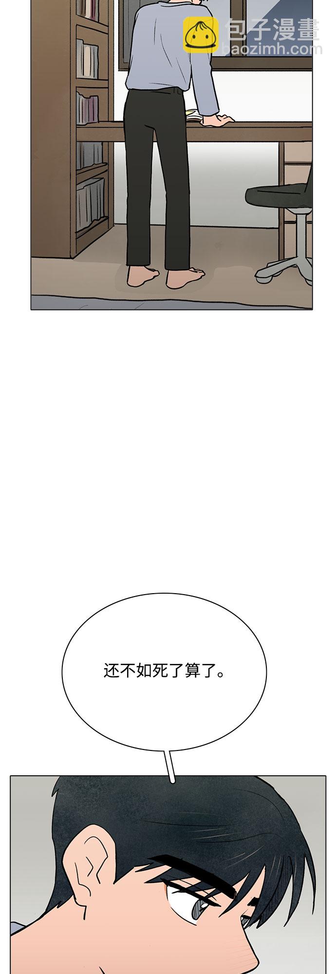 第56话23
