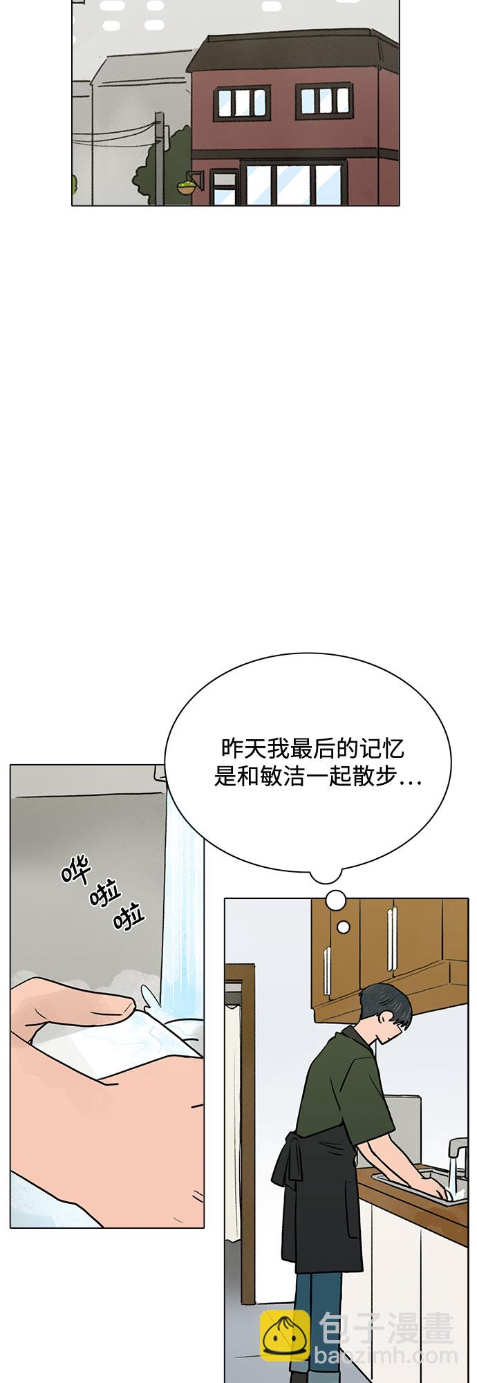第56话25