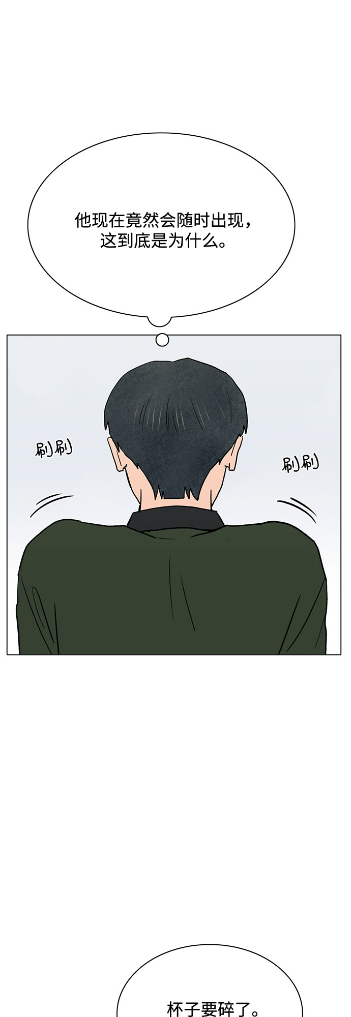 第56话27