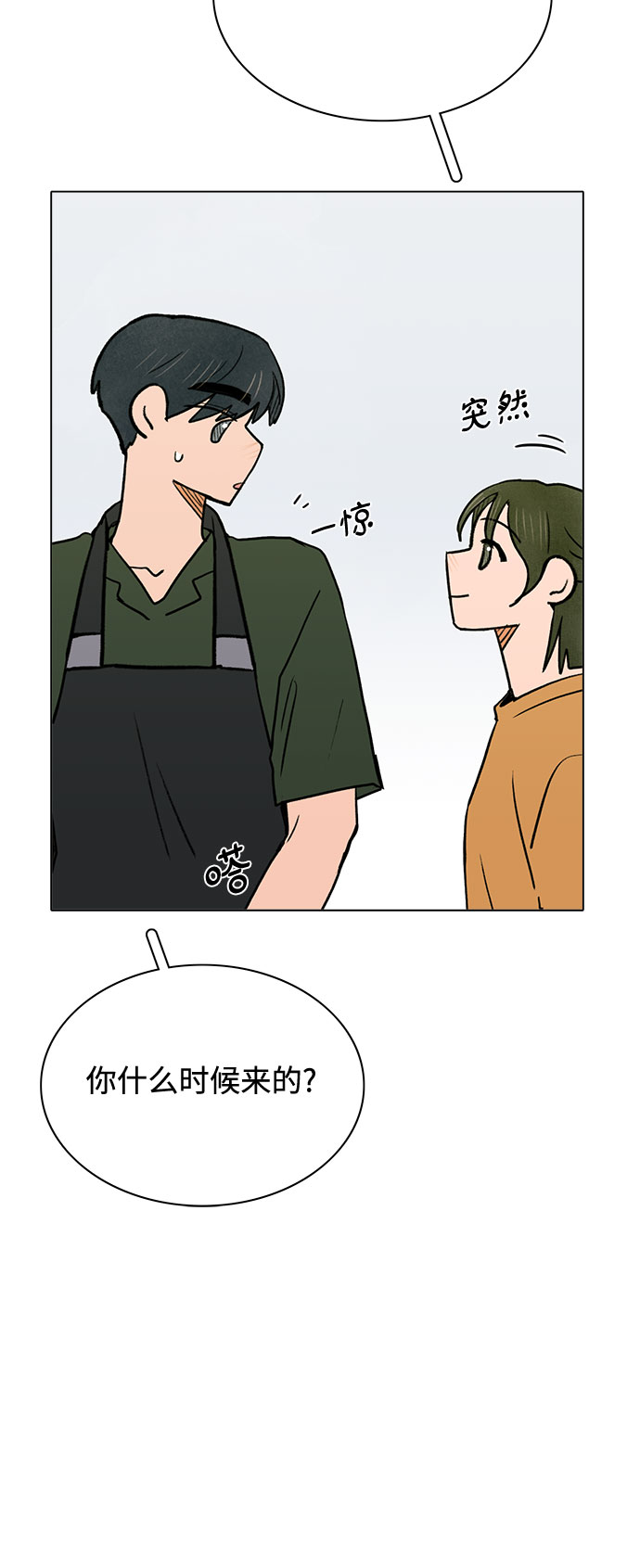 第56话28
