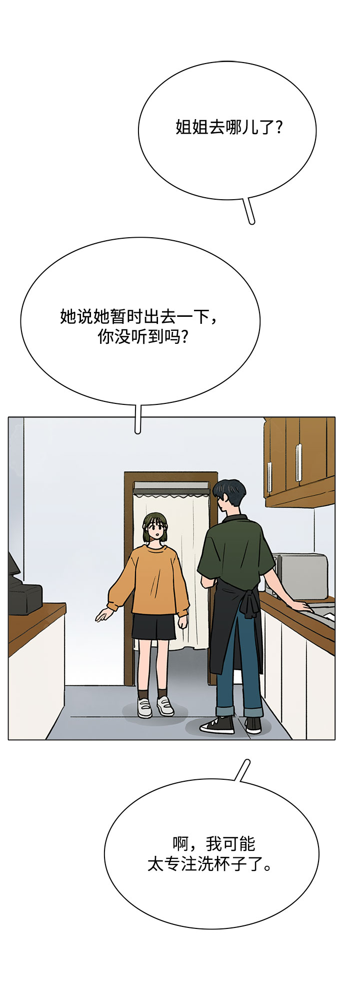 第56话29