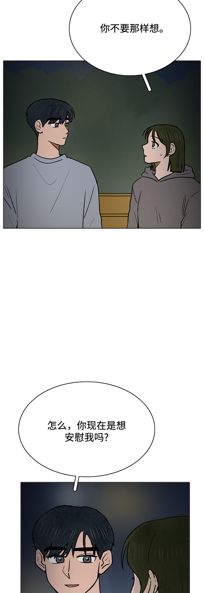第56话3
