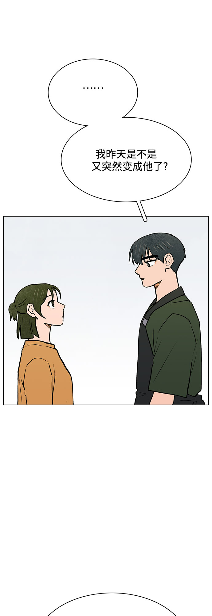 第56话31