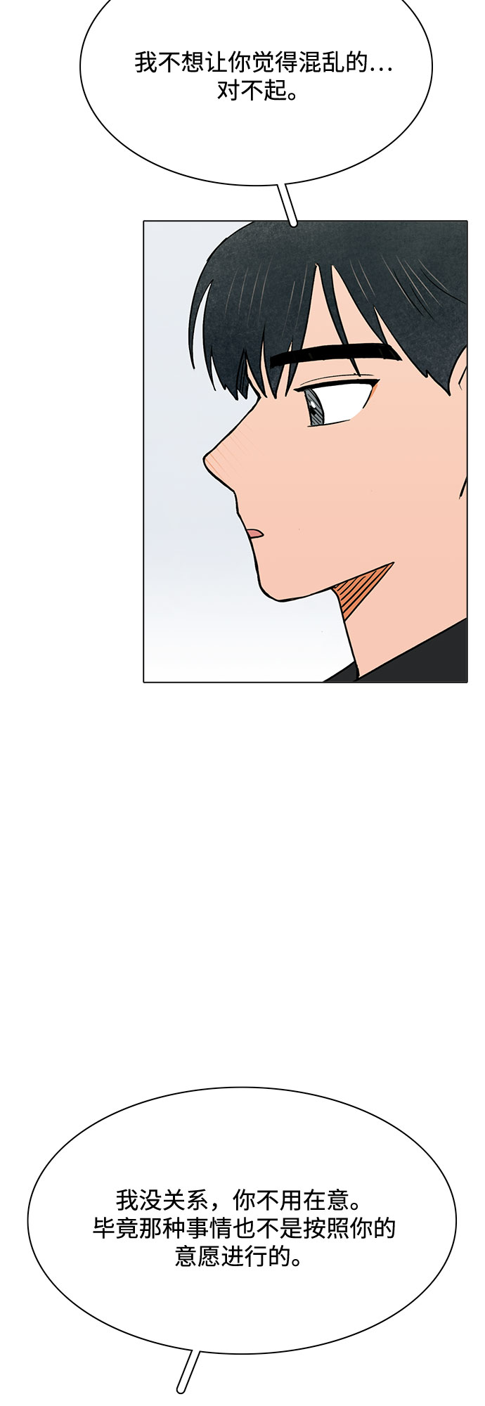 第56话32