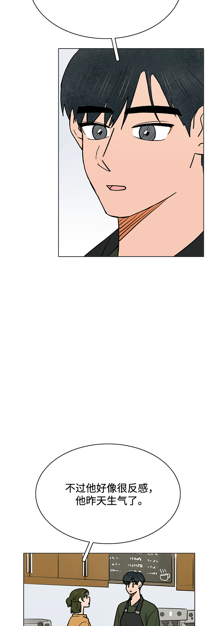 第56话37