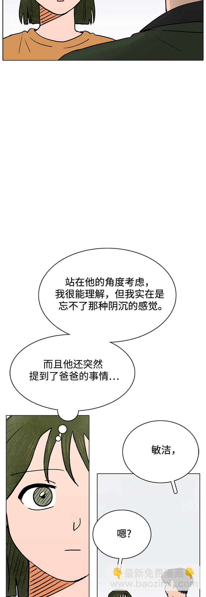 第56话39