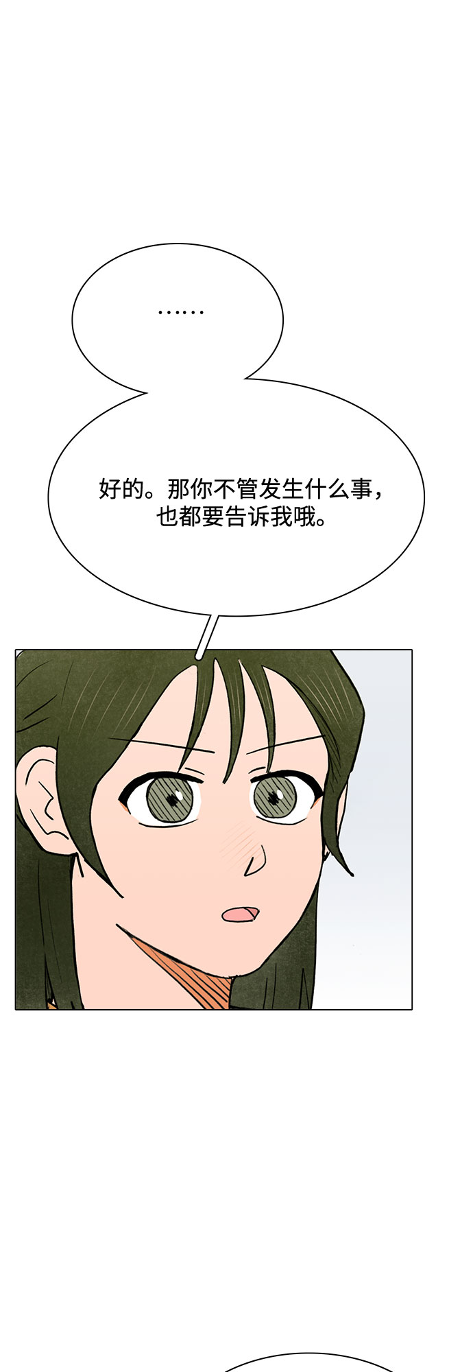 第56话41