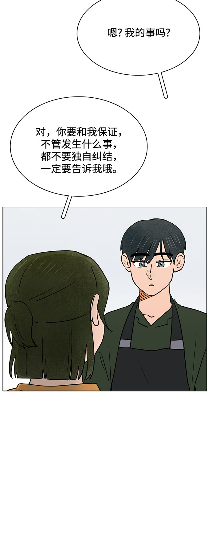 第56话42