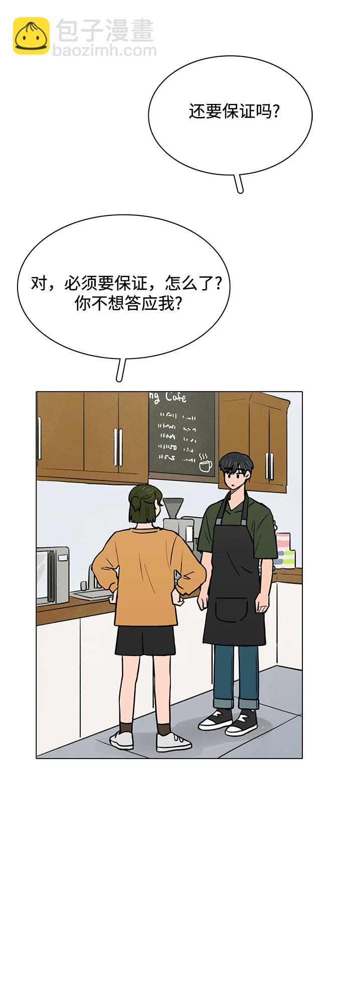第56话43