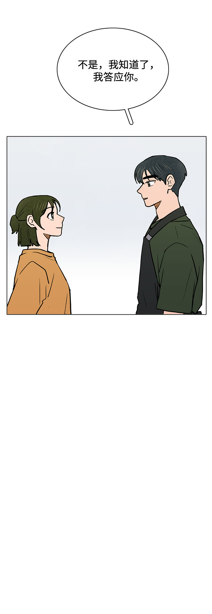 第56话44